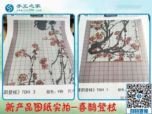 做手工活加工項(xiàng)目足不出戶掙錢挺好的，黑龍江佳木斯李女士的家人都支持