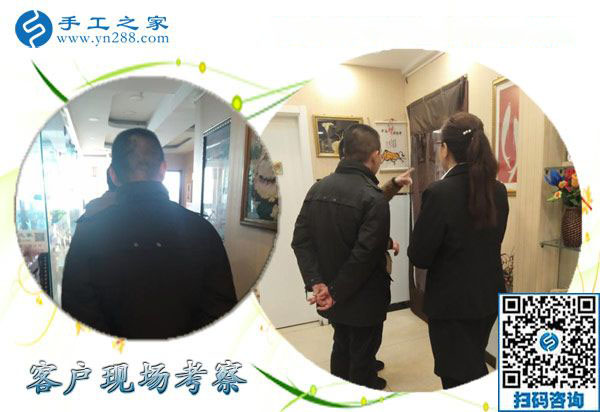 12月16日，沒有押金的手工活，手工加工活外加工就是串珠繡，手工之家接待考察加工客戶剪影