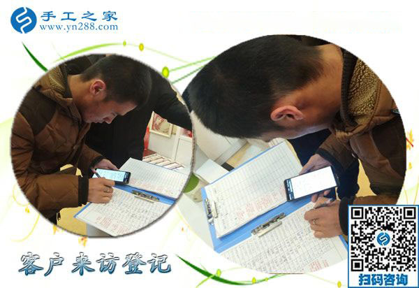 12月16日，沒有押金的手工活，手工加工活外加工就是串珠繡，手工之家接待考察加工客戶剪影