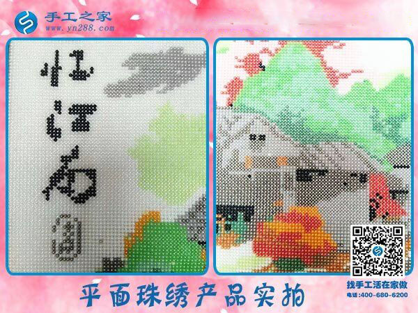 夜里值班的手工活兼職，不耽誤工作，陜西西安王女士做串珠手工活掙錢(qián)