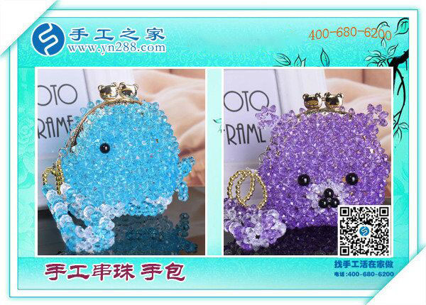 掌間藝術(shù)串珠手包 小巧玲瓏別致 兒童diy智力開發(fā)材料包制作(圖1)