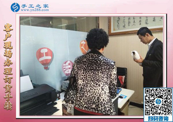 12月17日，在家做的手工活，沒(méi)有押金的手工活就找正規(guī)串珠外發(fā)手工活，手工之家接待考察加工客戶剪影