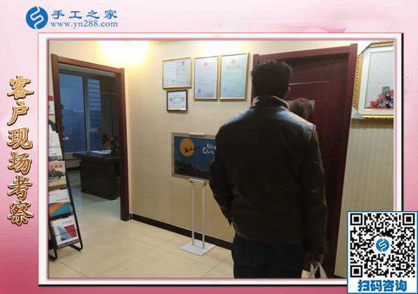 12月17日，在家做的手工活，沒(méi)有押金的手工活就找正規(guī)串珠外發(fā)手工活，手工之家接待考察加工客戶剪影