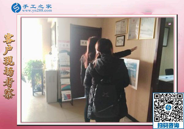 12月17日，在家做的手工活，沒(méi)有押金的手工活就找正規(guī)串珠外發(fā)手工活，手工之家接待考察加工客戶剪影