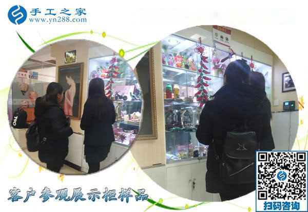 12月17日，在家做的手工活，沒(méi)有押金的手工活就找正規(guī)串珠外發(fā)手工活，手工之家接待考察加工客戶剪影