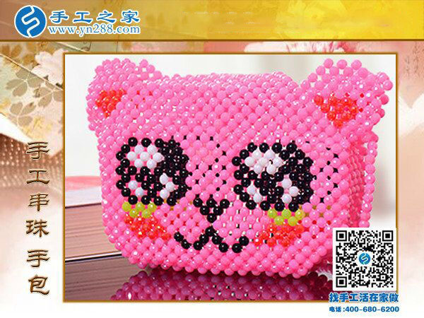 創(chuàng)意串珠卡通手包 可愛萌萌噠零錢包 圣誕贈(zèng)送小朋友禮物！(圖3)