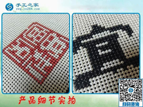 12月18日，手工活在家賺錢，手工外發(fā)加工活，就選珠繡免押金手工活，手工之家接待考察加工客戶剪影(圖6)