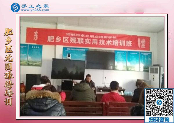 12月18日，手工活在家賺錢，手工外發(fā)加工活，就選珠繡免押金手工活，手工之家接待考察加工客戶剪影(圖5)