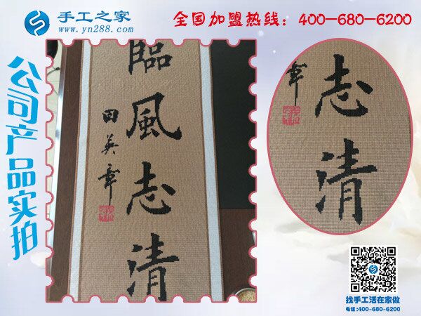 那么遠(yuǎn)的正規(guī)手工活外發(fā)加工廠家，是廣西南寧服裝店老板黃女士的正確選擇