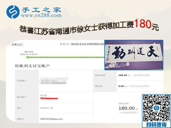 認(rèn)真做這個(gè)串珠外發(fā)手工活，江蘇南通徐女士孩子上學(xué)后在家掙錢(qián)