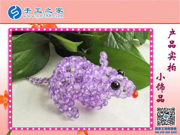 彩色串珠小老鼠 活靈活現(xiàn)滑稽可愛(ài) 手工之家串珠小飾品(圖5)