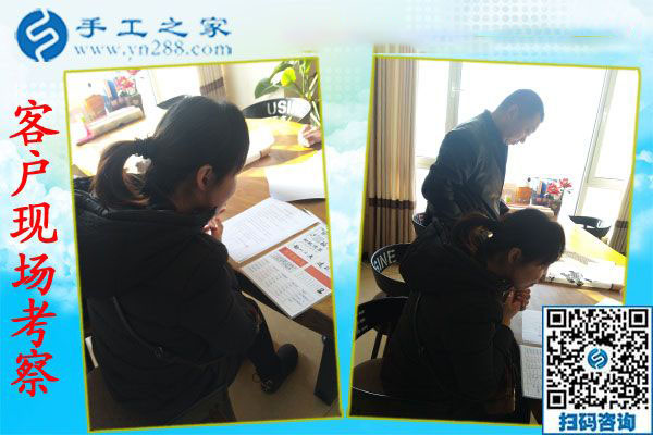 12月20日，可以在家做的手工活，免押金手工活就是珠繡外發(fā)手工活，手工之家接待考察加工客戶剪影