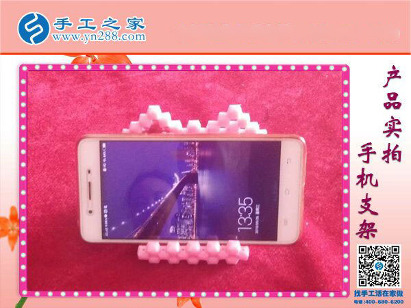 亞克力串珠手機支架 懶人專用放手機神器 各種創(chuàng)意手工均在手工之家！(圖1)