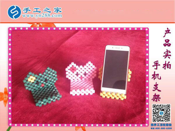 亞克力串珠手機支架 懶人專用放手機神器 各種創(chuàng)意手工均在手工之家！(圖2)