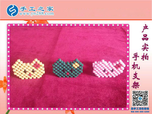 亞克力串珠手機支架 懶人專用放手機神器 各種創(chuàng)意手工均在手工之家！(圖3)