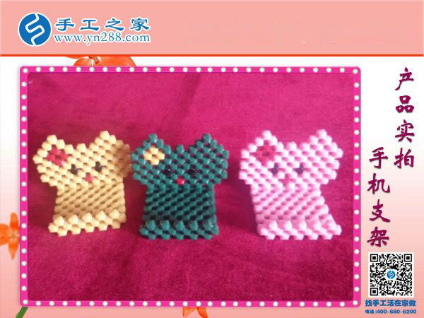 亞克力串珠手機支架 懶人專用放手機神器 各種創(chuàng)意手工均在手工之家！(圖4)