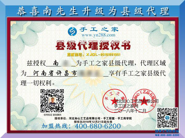 12月21日，手工外加工，手工活拿回家做就選珠繡手工活加盟項目，手工之家接待考察加工客戶剪影