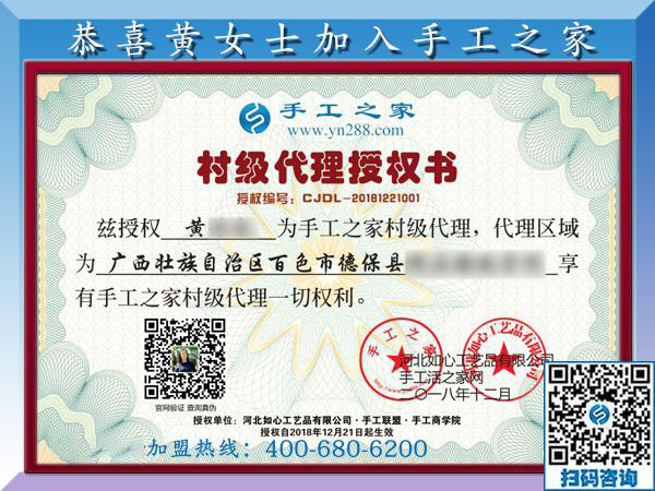 12月21日，手工外加工，手工活拿回家做就選珠繡手工活加盟項目，手工之家接待考察加工客戶剪影