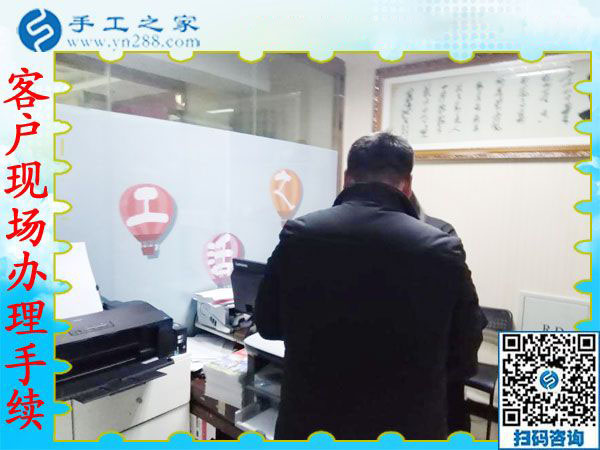 12月21日，手工外加工，手工活拿回家做就選珠繡手工活加盟項目，手工之家接待考察加工客戶剪影