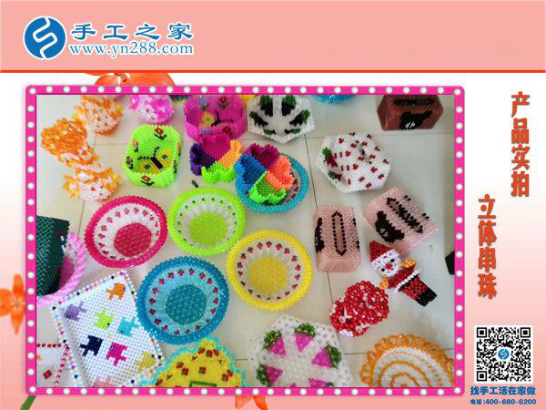 各種立體串珠大匯集 手工之家應有盡有 色彩繽紛的串珠世界！(圖2)