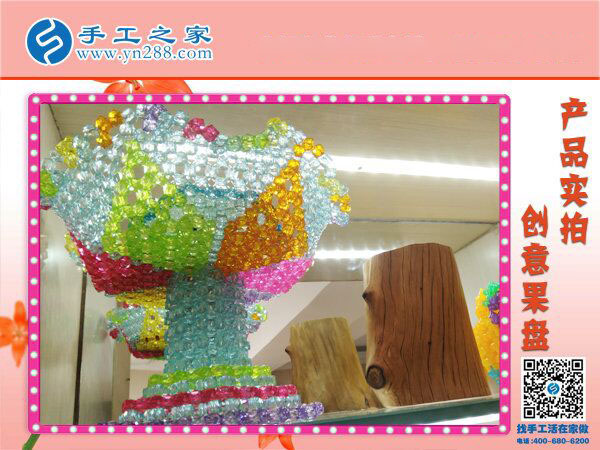 各種立體串珠大匯集 手工之家應有盡有 色彩繽紛的串珠世界！(圖5)