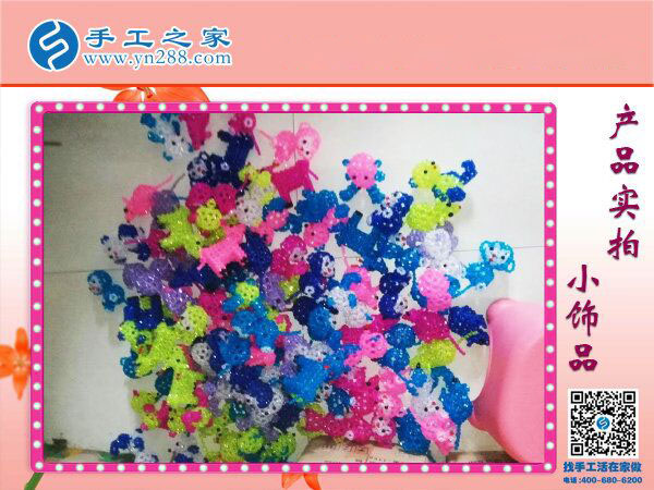 可愛(ài)精巧串珠小飾品 居家裝飾車內(nèi)掛飾 手工之家串珠小商品的世界！(圖1)