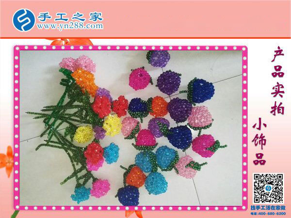 可愛(ài)精巧串珠小飾品 居家裝飾車內(nèi)掛飾 手工之家串珠小商品的世界！(圖2)