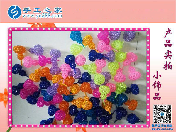 可愛(ài)精巧串珠小飾品 居家裝飾車內(nèi)掛飾 手工之家串珠小商品的世界！(圖3)