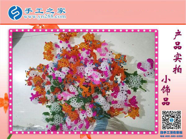 可愛(ài)精巧串珠小飾品 居家裝飾車內(nèi)掛飾 手工之家串珠小商品的世界！(圖4)