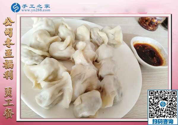 12月22日，沒有押金的手工活，正規(guī)供料的手工活，就是珠繡加工，手工之家接待考察加工客戶剪影