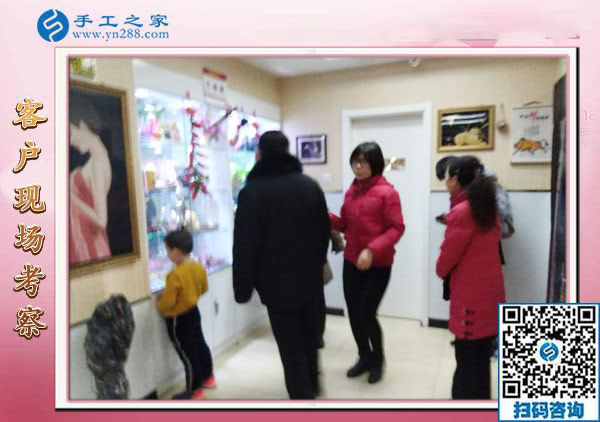 12月22日，沒有押金的手工活，正規(guī)供料的手工活，就是珠繡加工，手工之家接待考察加工客戶剪影