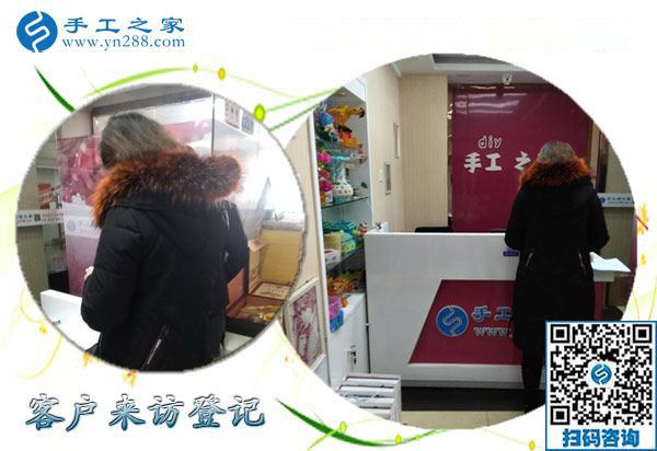 12月22日，沒有押金的手工活，正規(guī)供料的手工活，就是珠繡加工，手工之家接待考察加工客戶剪影