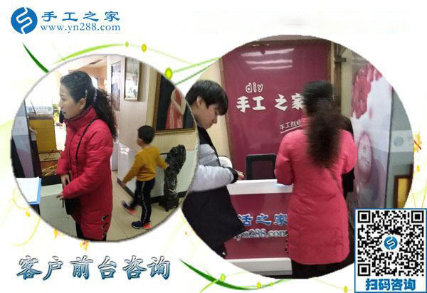 手工之家&mdash;&mdash;客戶前臺咨詢