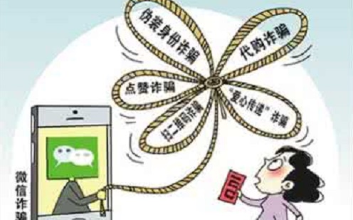 防騙在行動(dòng)，手工之家提醒大家，提防9類微信詐騙，保護(hù)好個(gè)人財(cái)產(chǎn)和信息