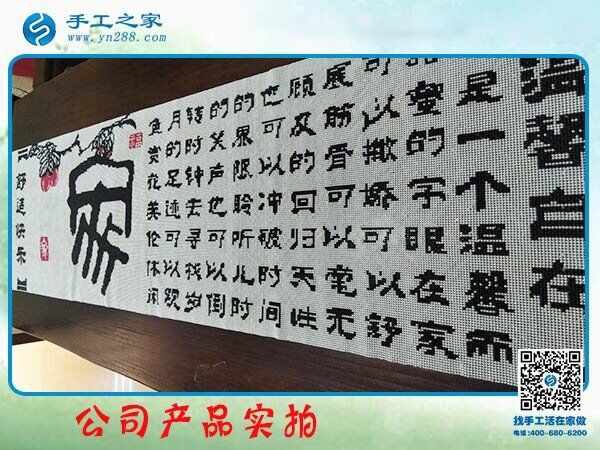 拿回家做的手工活能掙錢！內蒙古興安盟石女士做串珠手工活掙錢就是實證