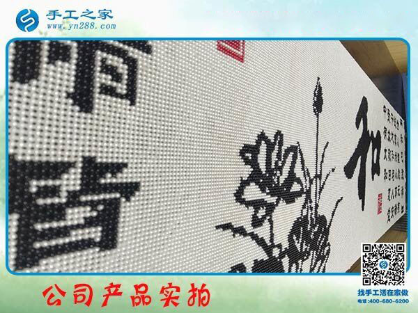 可以寄到家做的手工活，山東濰坊楊女士足不出戶掙錢讓自己自信快樂