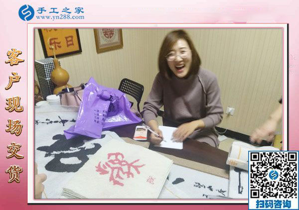 12月24日，正規(guī)手工外發(fā)活、在家做的手工活，就是串珠免押金手工活，手工之家接待考察加工客戶剪影