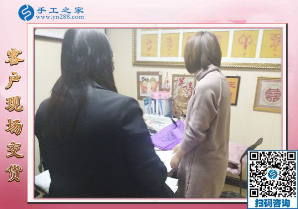 12月24日，正規(guī)手工外發(fā)活、在家做的手工活，就是串珠免押金手工活，手工之家接待考察加工客戶剪影