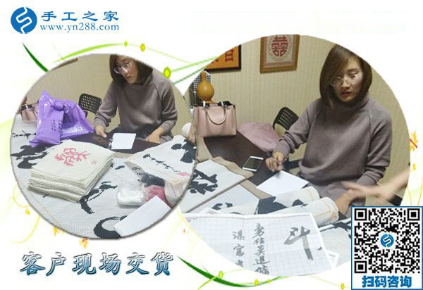 12月24日，正規(guī)手工外發(fā)活、在家做的手工活，就是串珠免押金手工活，手工之家接待考察加工客戶剪影