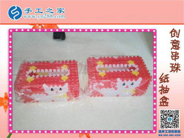各種款式立體串珠紙抽盒 手工之家外發(fā)加工 在家賺錢創(chuàng)業(yè)好項(xiàng)目(圖4)