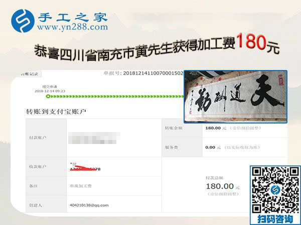 做串珠外發(fā)手工活掙錢，四川南充黃先生回家陪家人