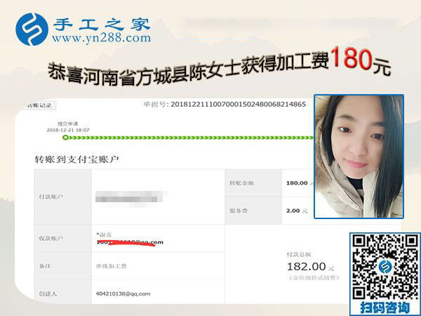 改做串珠免押金手工活掙錢，河南方城陳女士感謝媽媽一直以來的支持