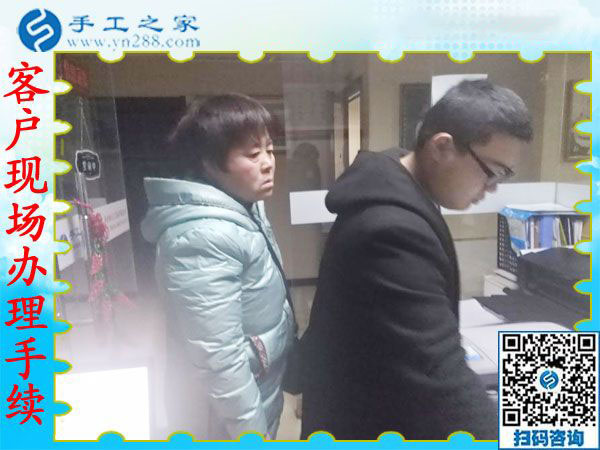 12月26日，正規(guī)外發(fā)手工活，在家賺錢的手工活，手工活拿回家做，就來這里，手工之家接待考察加工客戶剪影