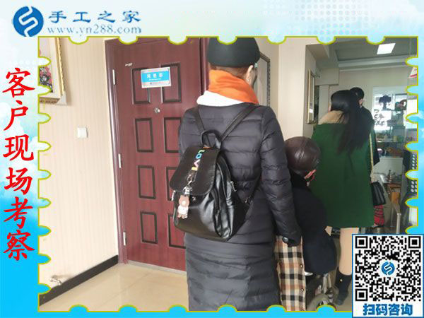 12月27日，可以在家做的手工活，正規(guī)供料的手工活，就是珠繡免押金手工活，手工之家接待考察加工客戶剪影(圖2)