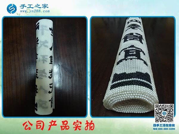 手工之家主打產(chǎn)品珠繡字畫(huà) 雅薇麗品牌 古法書(shū)畫(huà)用現(xiàn)代串珠展示！(圖2)