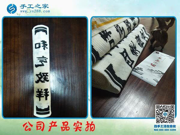 又結(jié)算加工費(fèi)2043元，元旦前陜西漢中張女士做手工活加盟項(xiàng)目總結(jié)