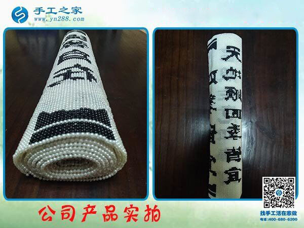 手工之家主打產(chǎn)品珠繡字畫(huà) 雅薇麗品牌 古法書(shū)畫(huà)用現(xiàn)代串珠展示！(圖5)