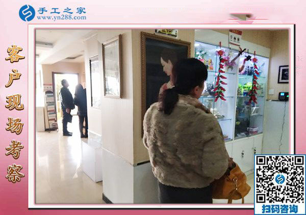 12月28日，沒有押金的手工活，在家做手工活，賺錢的手工活就在這里，手工之家接待考察加工客戶剪影