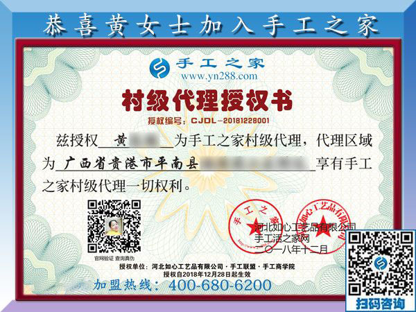 12月28日，沒有押金的手工活，在家做手工活，賺錢的手工活就在這里，手工之家接待考察加工客戶剪影