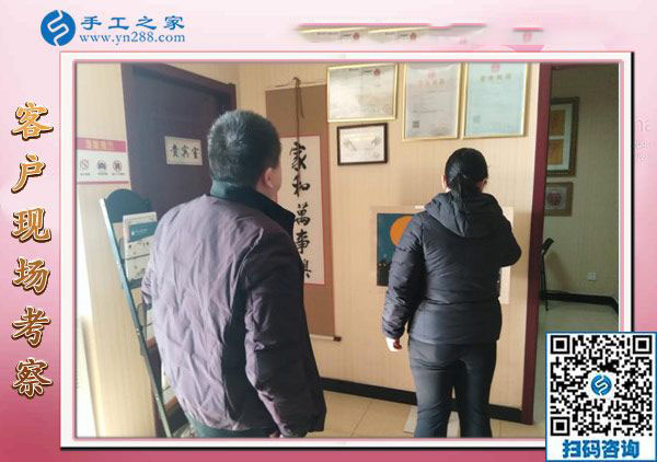 12月29日，可以在家做的手工活，手工活在家賺錢，就是串珠免押金手工活，手工之家接待考察加工客戶剪影